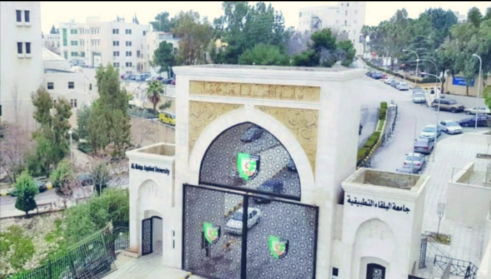 البلقاء التطبيقية تحلق مجدداً في آفاق التصنيفات العالمية