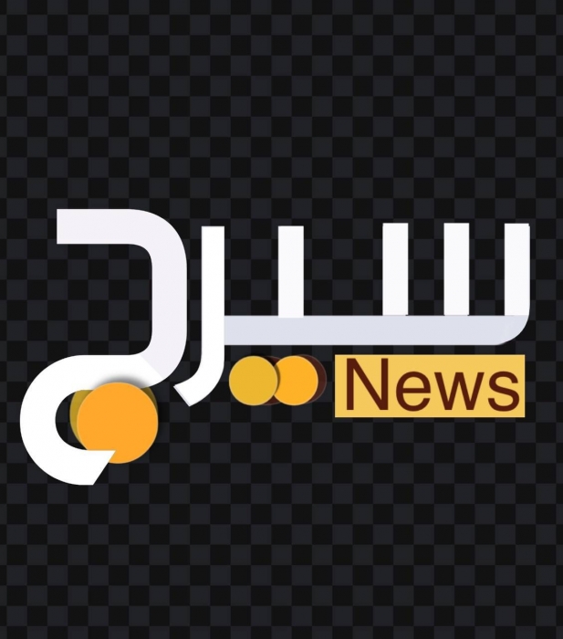 صحيفة سيرج الإلكترونية: فيروس كورونا يمثل أكبر تحدي لوسائل الإعلام