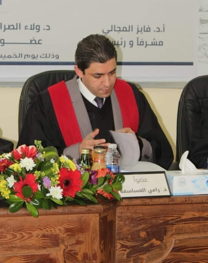 ترقية الدكتور رامي الحباشنة إلى رتبة أستاذ مشارك في علم الاجتماع بجامعة مؤتة