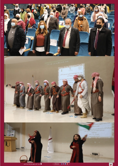 كلية الآداب في جامعة الإسراء تنظم احتفالية بعنوان معاً نحو غد مشرق