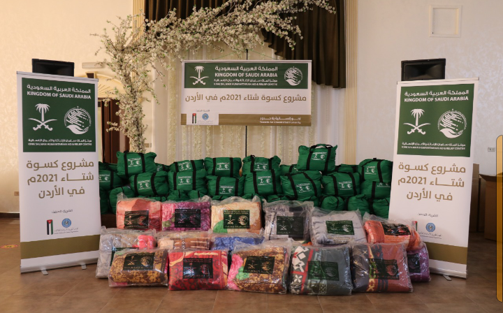 مركز الملك سلمان للإغاثة والخيرية الهاشمية ينفذان مشروع كسوة شتاء 2021