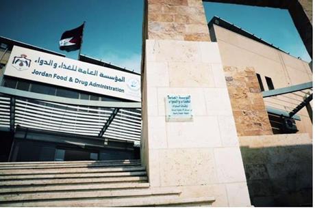 الغذاء والدواء تحذر من السائل الإلكتروني الذي يتجاوز تركيزه (20 مغ مل)