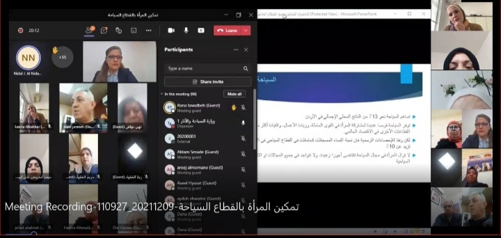 خطة عمل لإدماج النوع الاجتماعي في القطاع السياحي