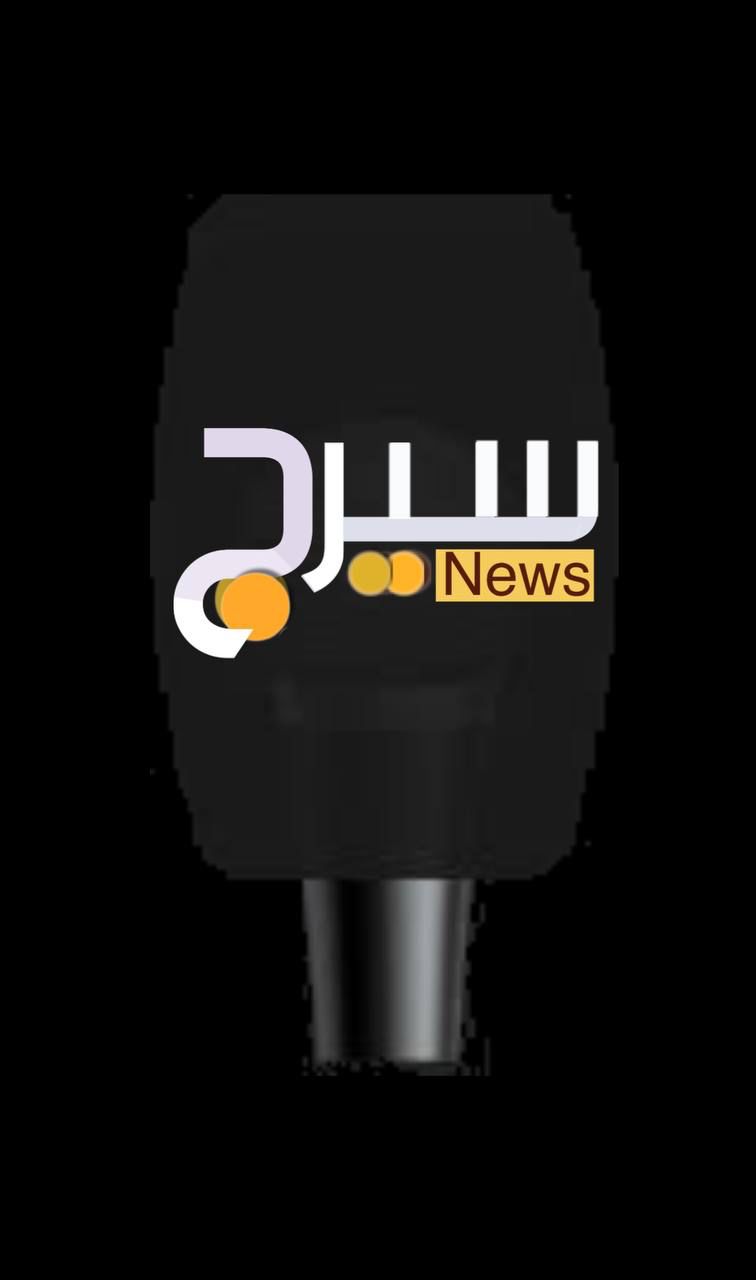 صحيفة سيرج الإلكترونية: الإعلام التقليدي تأثر بمنصات السوشيال ميديا