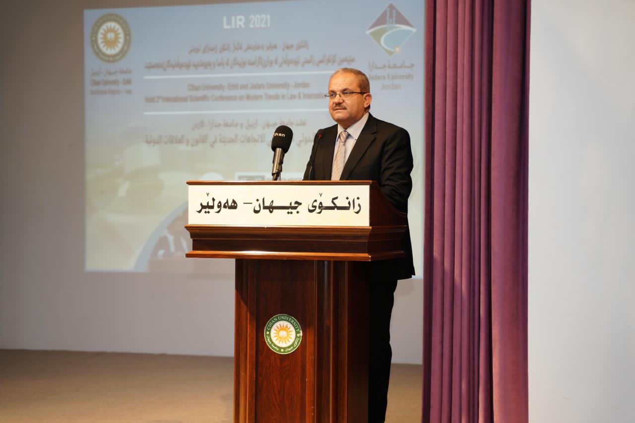 توأمة بين جامعتي جدارا وجيهان كردستان على هامش المؤتمر الدولي للقانون والعلاقات الدولية