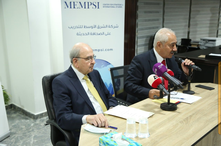 محاضرة بعنوان المواطنة والهوية الوطنية الأردنية  والحلم الإسرئيلي