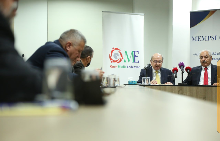 محاضرة بعنوان المواطنة والهوية الوطنية الأردنية  والحلم الإسرئيلي