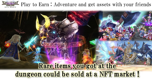 شركة میتاب: الإعلان عن المشروع الجدید (میتافیرس x جیم فاي) الذي یضم  عناصر تمویل الألعاب داخل بیئة عالم میتافیرس الافتراضي