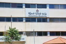 إعلان حالة الطوارئ المتوسطة في البلديات ومجالس الخدمات المشتركة