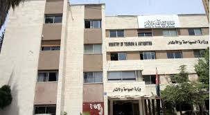 السياحة تدعو لتوخي الحيطة والحذر خلال تنظيم الرحلات السياحية بسبب الحالة الجوية