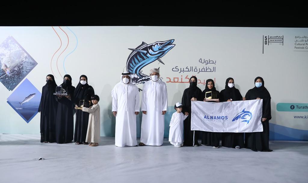 تتويج الفائزين في بطولة دلما ضمن بطولة الظفرة الكبرى لصيد الكنعد للرجال والنساء