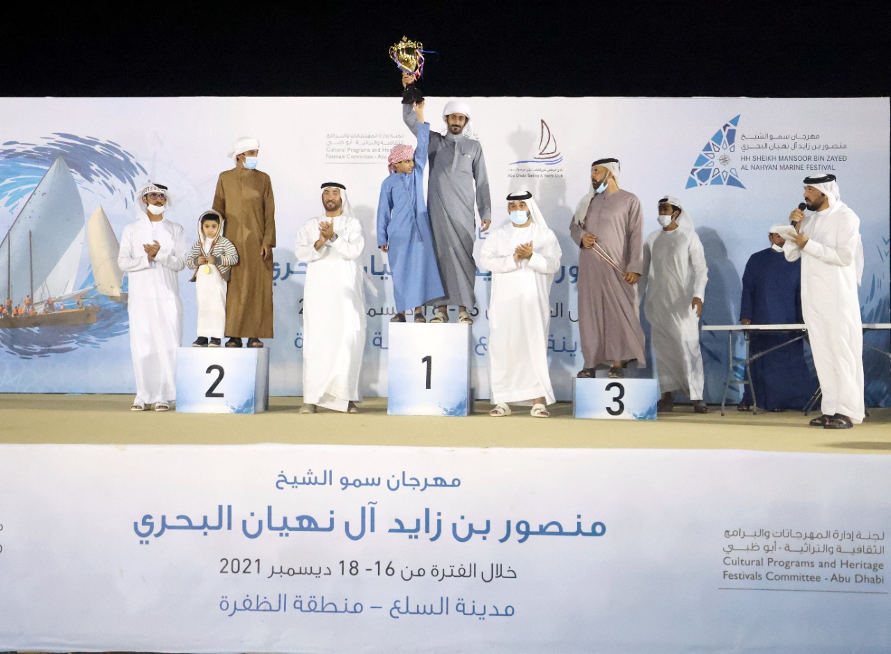 مهرجان منصور بن زايد البحري يختتم فعالياته في مدينة السلع