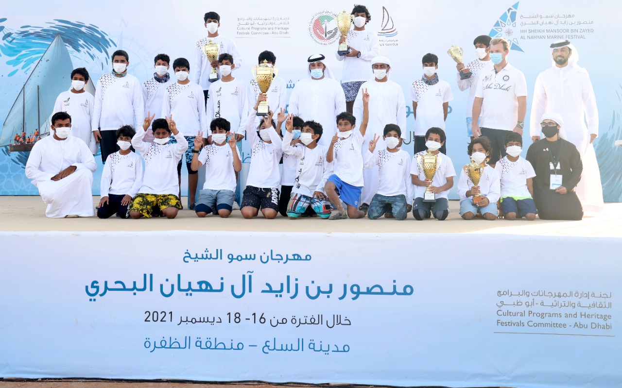 مهرجان منصور بن زايد البحري يختتم فعالياته في مدينة السلع