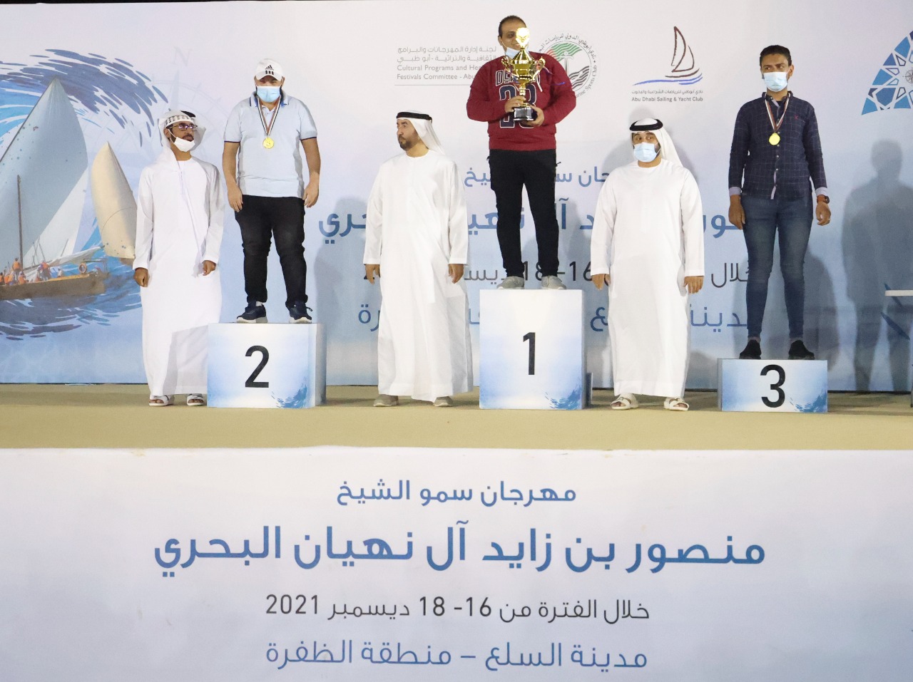 مهرجان منصور بن زايد البحري يختتم فعالياته في مدينة السلع