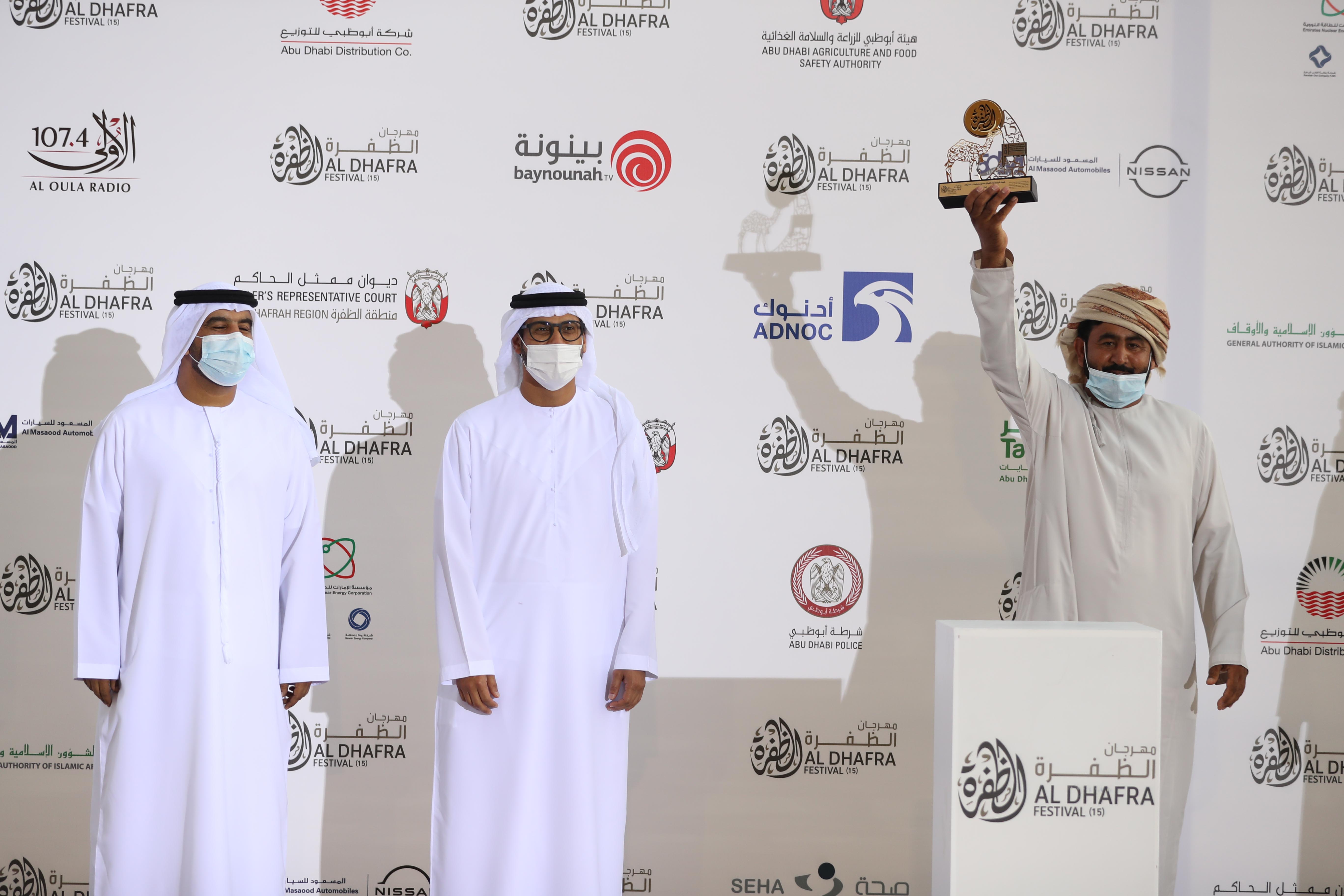 إعلان نتائج الإيذاع المحليات والمفاريد المجاهيم  في مزاينة مدينة زايد للإبل