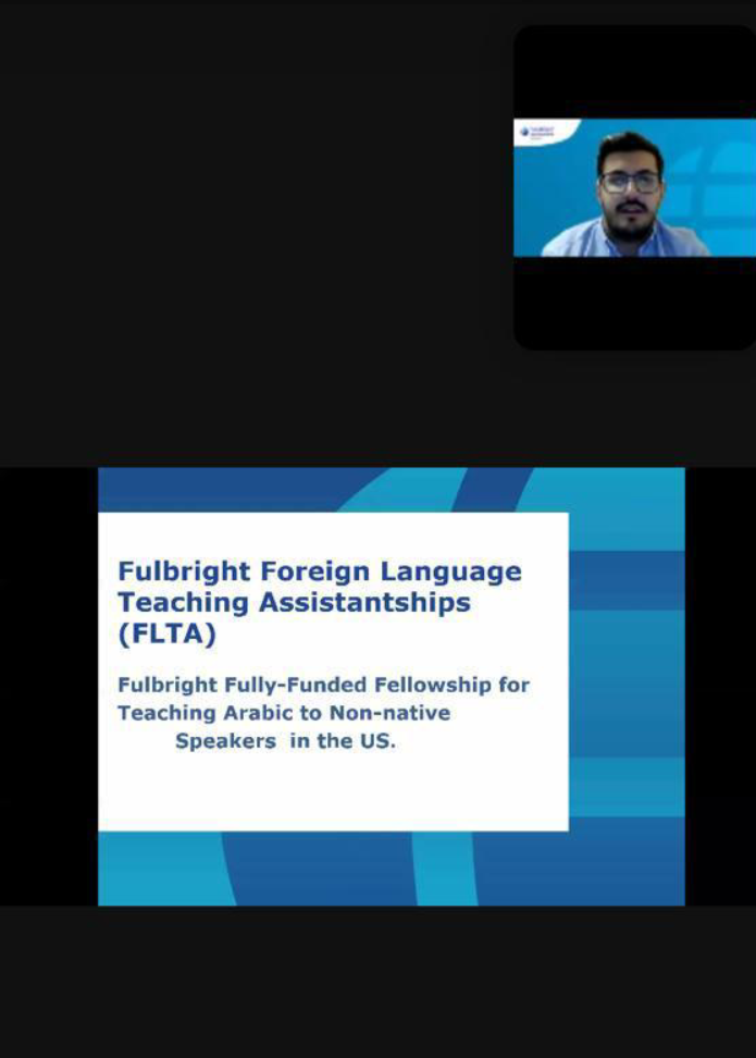 البلقاء التطبيقية واللجنة الأردنية الأمريكية للتبادل الثقافي تنظمان محاضره حول برنامج منح مؤسسة فولبرايت