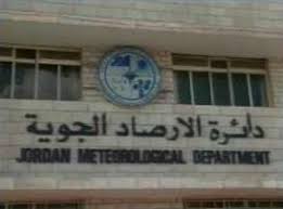 الأرصاد: جبهة ثانوية بدأت بالتأثير من صباح اليوم والجبهة الرئيسية بعد العصر