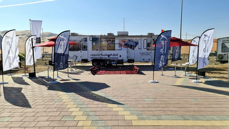 آفاق الإسلامية للتمويل تشارك في مهرجان ليوا تل مرعب