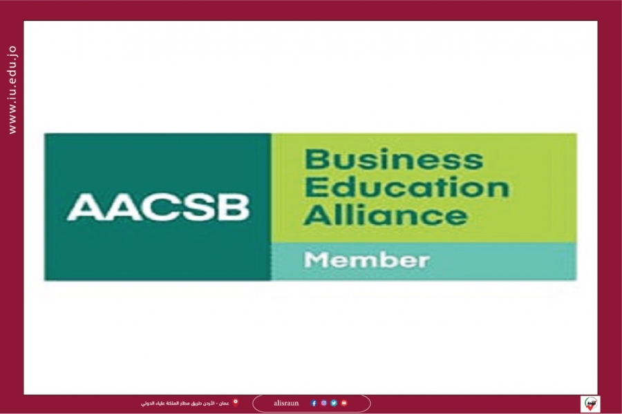 كلية الأعمال في جامعة الإسراء تحصل على عضوية AACSB الكاملة