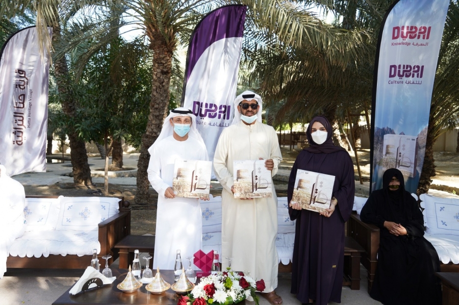 دبي للثقافة و هيئة المعرفة تحتفيان بإطلاقه من قلب قرية حتا التراثية حتا.. كتاب جديد يرصد قصة حياة مدينة
