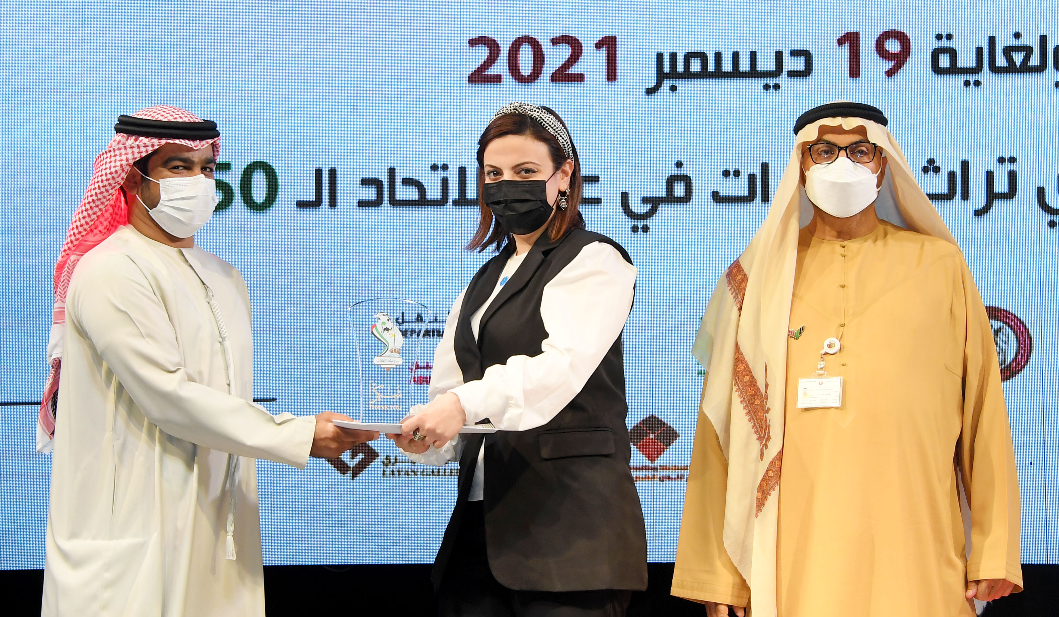  تراث الإمارات يختتم ملتقى الخمسين التراثي  