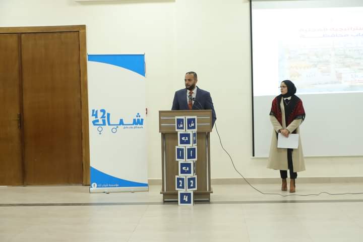 مؤسسة شباب42 تطلق استراتيجية محلية لشباب محافظة مادبا لمرور ٤ سنوات على تأسيسها
