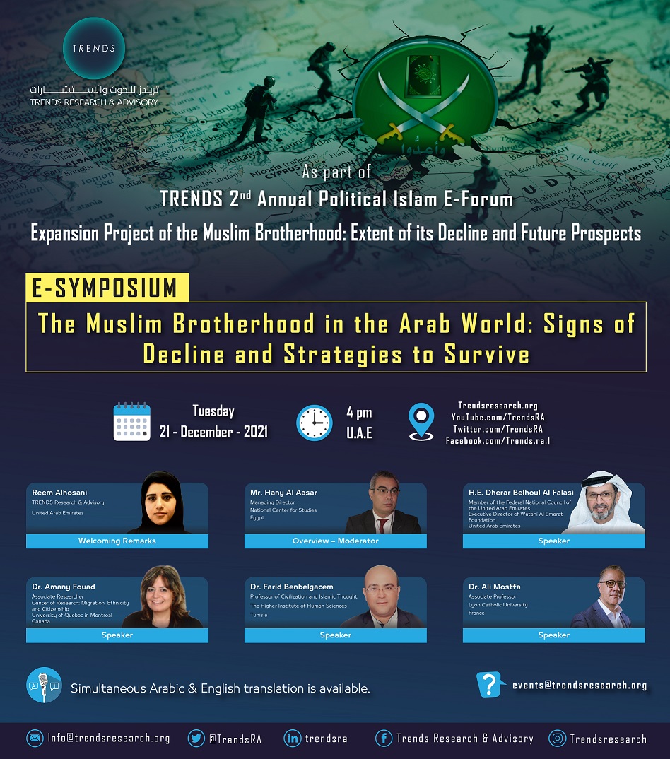 في ختام منتداه الثاني للإسلام السیاسي ... تریندز ینظم ندوة:  الإخوان المسلمون في العالم العربي: مظاھر الأفول  ومحاولات البقاء