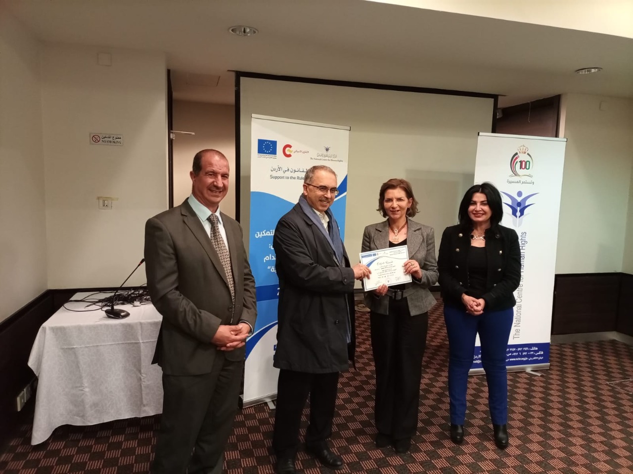 الوطني لحقوق الإنسان يختتم أولى دوراته المتقدمة في مجال المساعدة القانونية