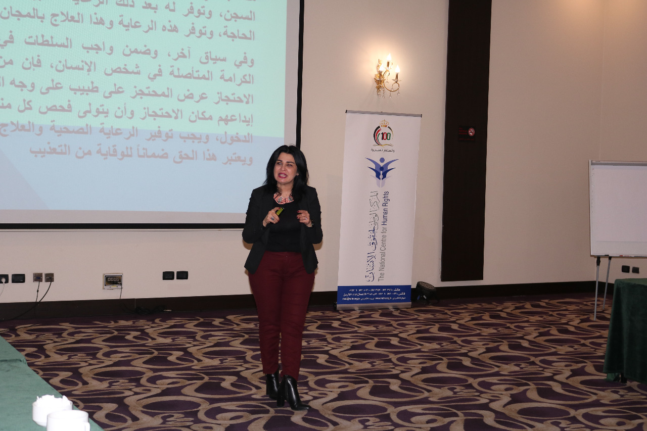 الوطني لحقوق الإنسان يختتم أولى دوراته المتقدمة في مجال المساعدة القانونية