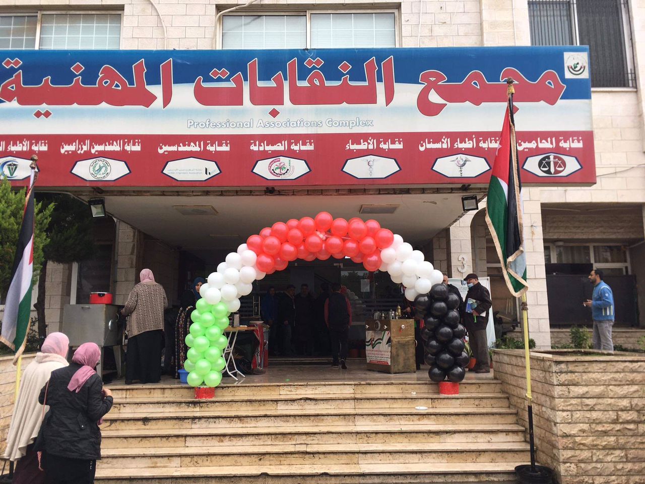 جمعية فرحكم الخيرية وربوع بصيلة الخيرية تقيم بازار خيري