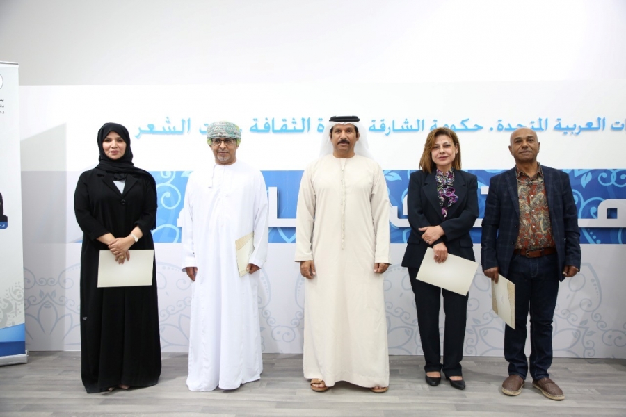 لغة الضاد تتألق في بیت الشعر بالشارقة