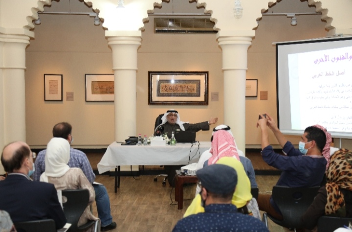 محاضرة الخط العربي والفنون الأخرى ثقافة في متحف الخط بالشارقة
