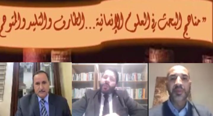 آل البيت تعقد محاضرة عن بعد مع جامعة المسيلة في الجزائر