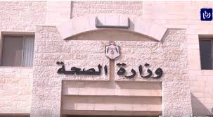 وزارة الصحة تبحث الخطوات المتخذة للعناية بمرضى التليُّف الكيسي في المملكة