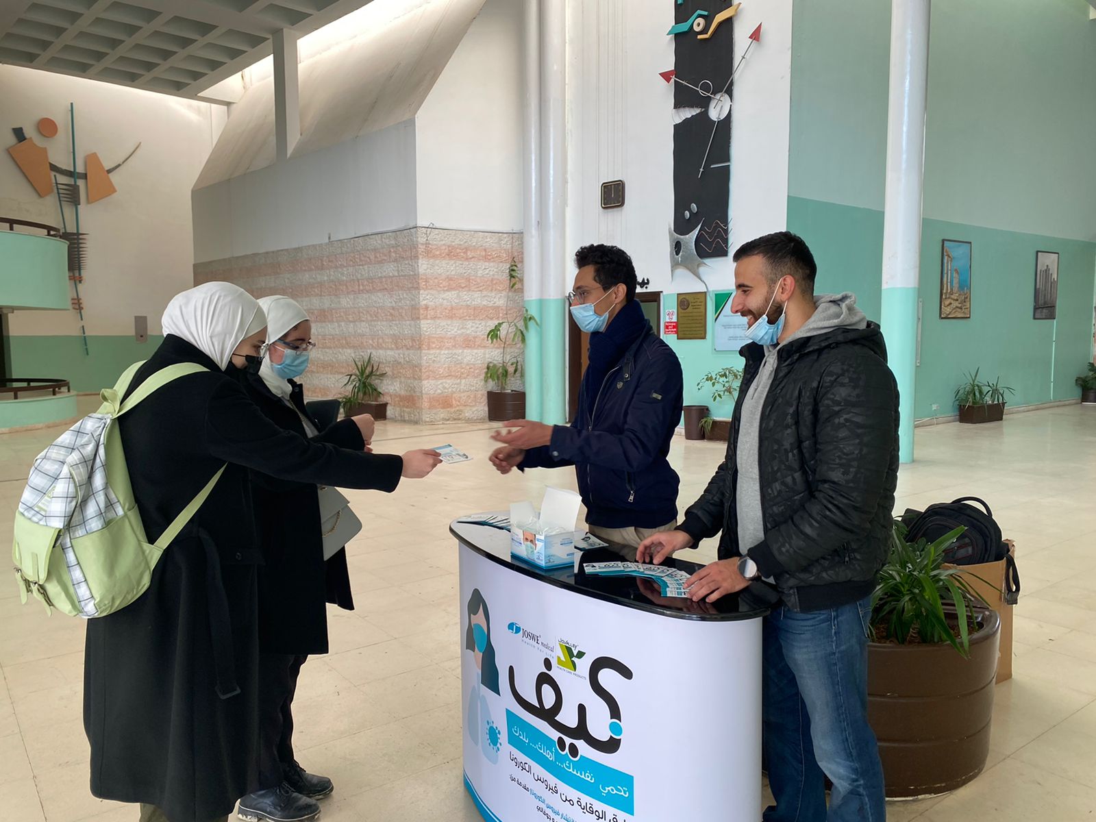  جوسوي تطلق حملة (كيف) للتوعية باهمية الوقاية من فايروس كورونا