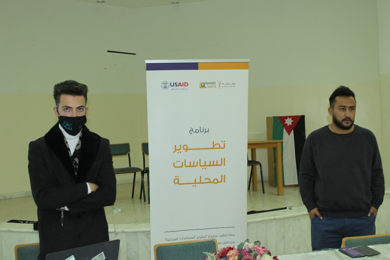 جلسة نقاشية ضمن مبادرة تقييم واقع الخدمات التي تقدمها البلديات والجهات ذات العلاقة.في محافظة مادبا