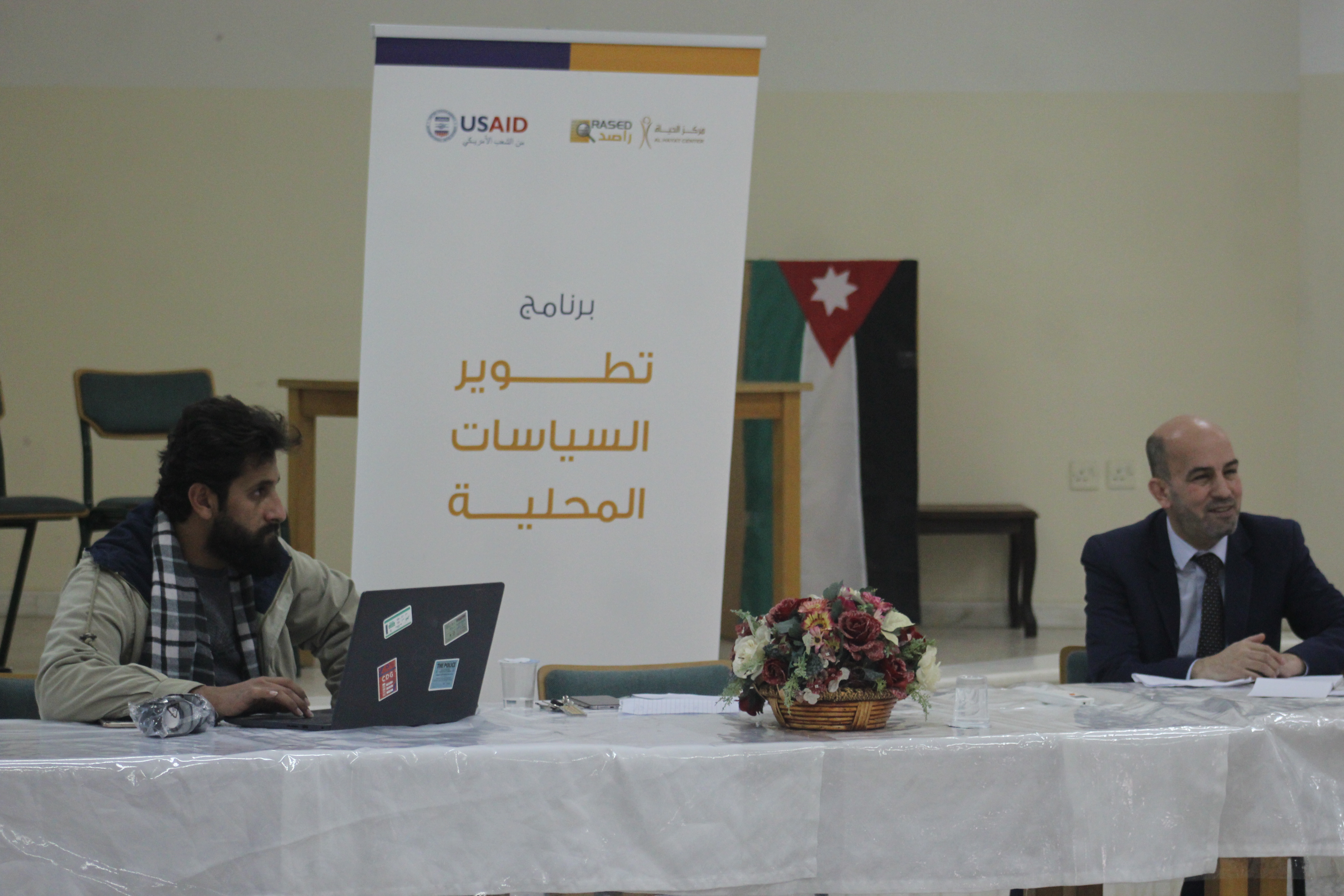 جلسة نقاشية ضمن مبادرة تقييم واقع المراكز الصحية الشاملة  في محافظة مادبا