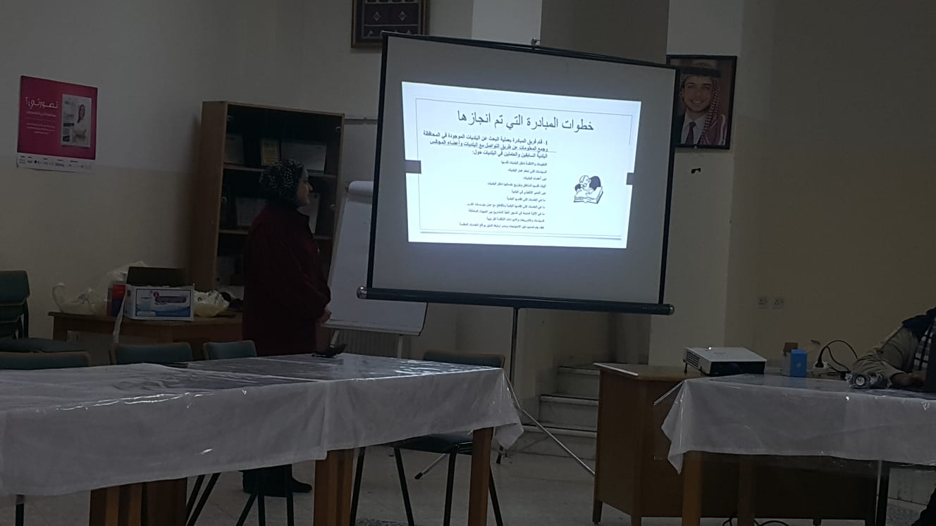 جلسة نقاشية ضمن مبادرة تقييم واقع المراكز الصحية الشاملة  في محافظة مادبا