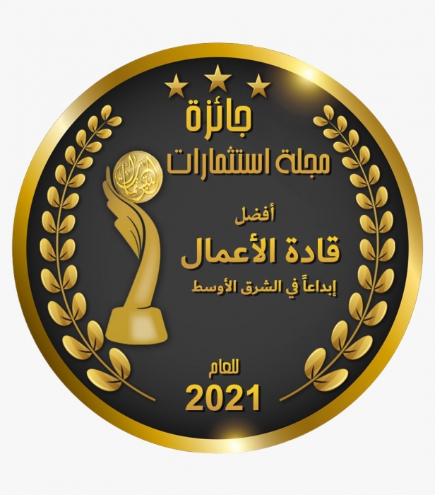 استثمارات الإماراتية تطلق استبيان ترشيح أفضل قادة الأعمال بالشرق الأوسط لعام 2021