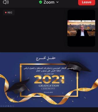 تخريج الدفعة الأولى من حملة ماجستير الابتكار المؤسسي والتحوّل الرقمي واستشراف المستقبل الأول من نوعه في العالم