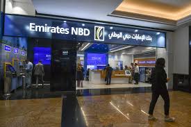 الإمارات دبي الوطني ينضم إلى بوابة التمويل التجاري الموحدة