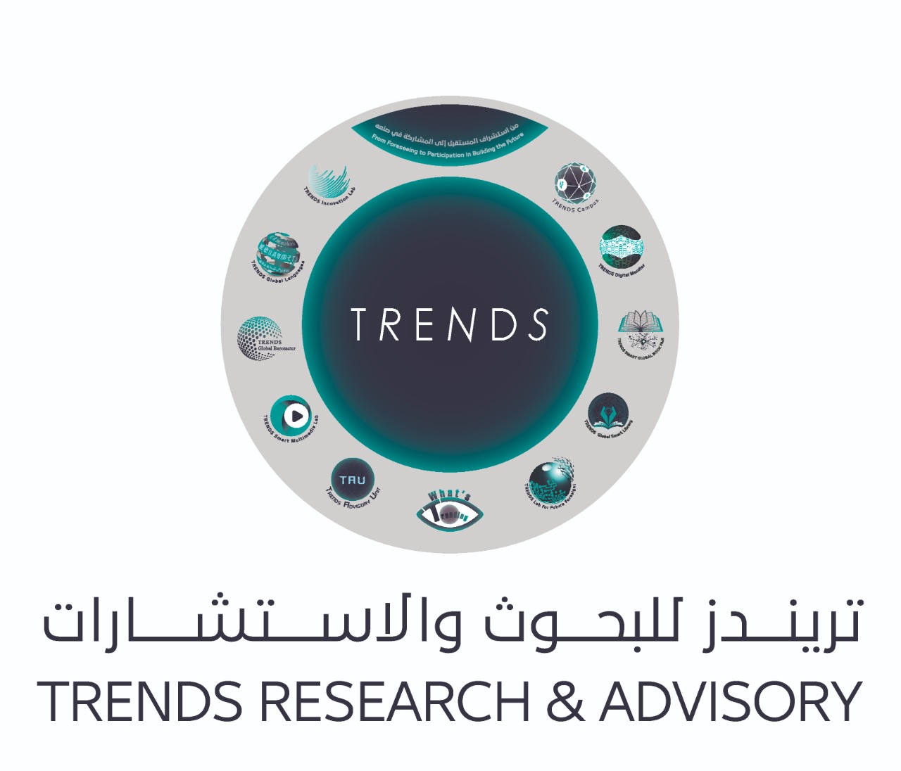 تریندز یمنح سعادة مقصود كروز الرئاسة  الفخریة للمجلس العلمي والأكادیمي