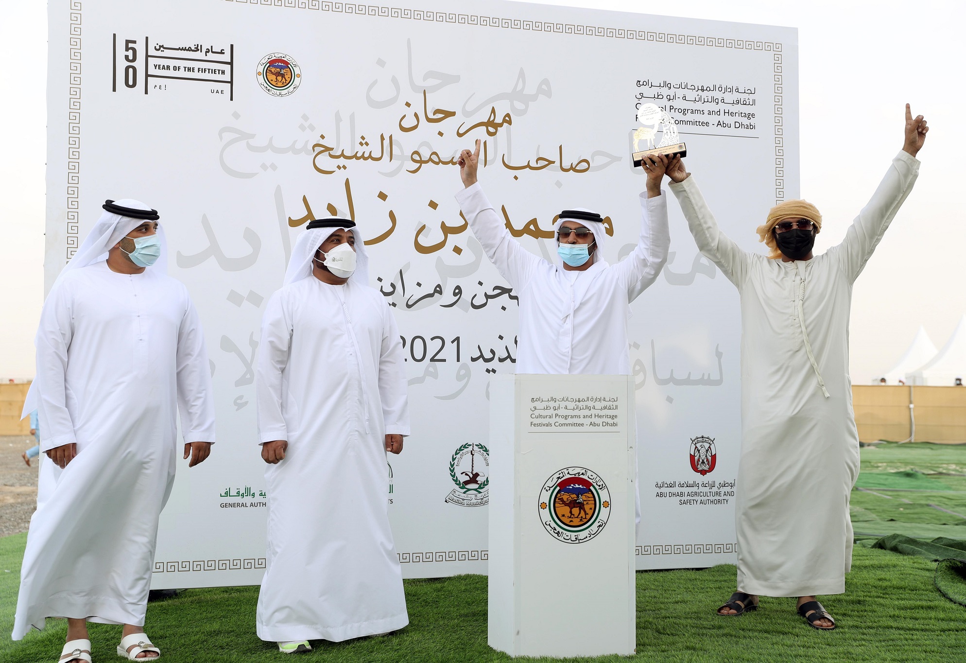 مهرجان محمد بن زايد لسباق الهجن ومزاينة الإبل يعلن نتائج مزاينة المفاريد