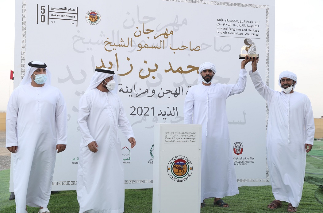 مهرجان محمد بن زايد لسباق الهجن ومزاينة الإبل يعلن نتائج مزاينة المفاريد