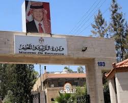 التربية: ترفيع 19620 موظفا من الفئتين الأولى والثانية