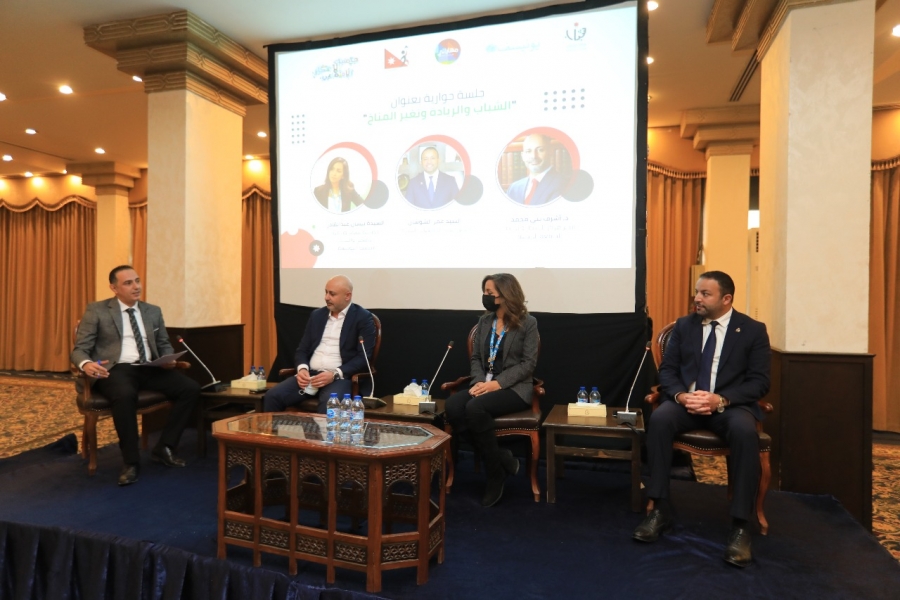 لقاء تشاركي حول التغير المناخي في وزارة الشباب