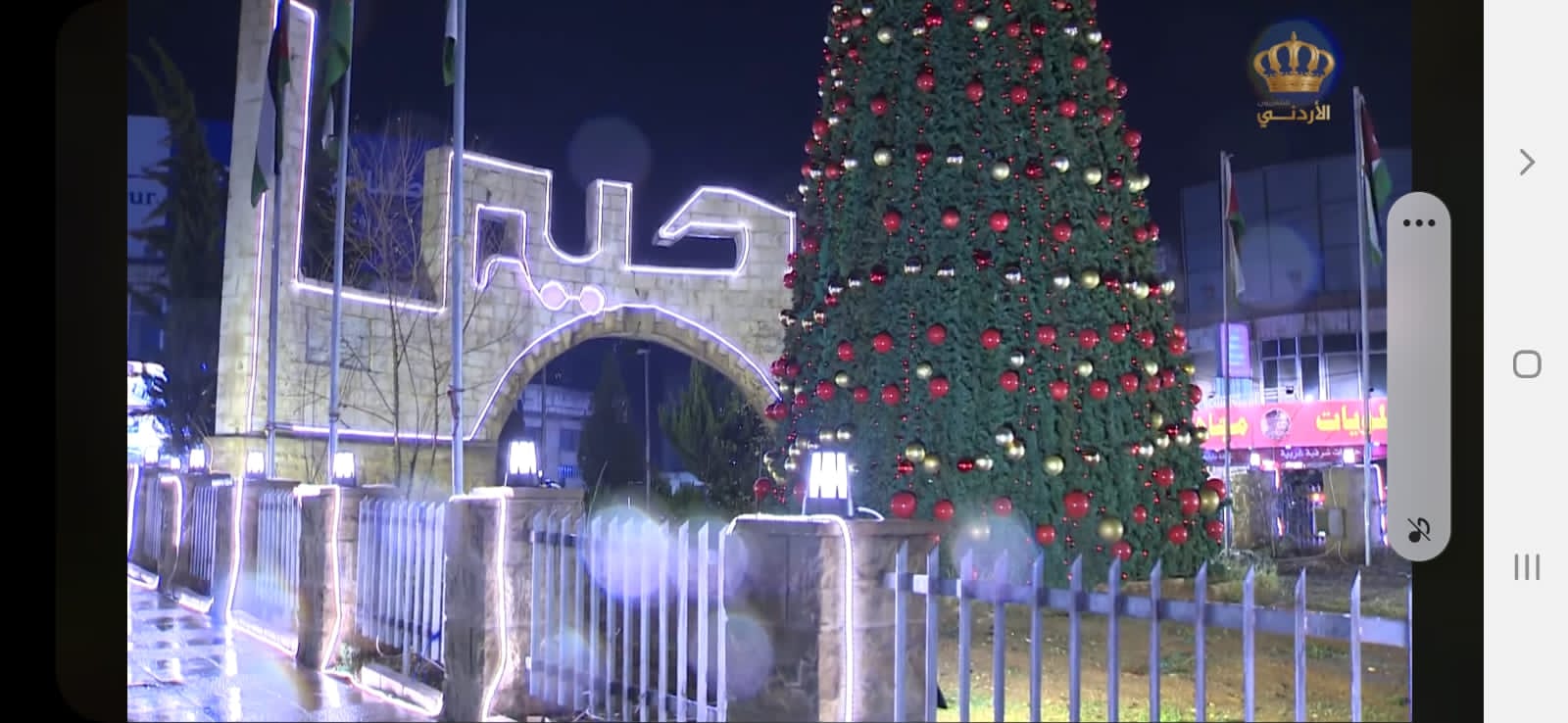 الاذاعة والتلفزيون الاردني  احتفالية   مميزة في  عيد الميلاد  صور