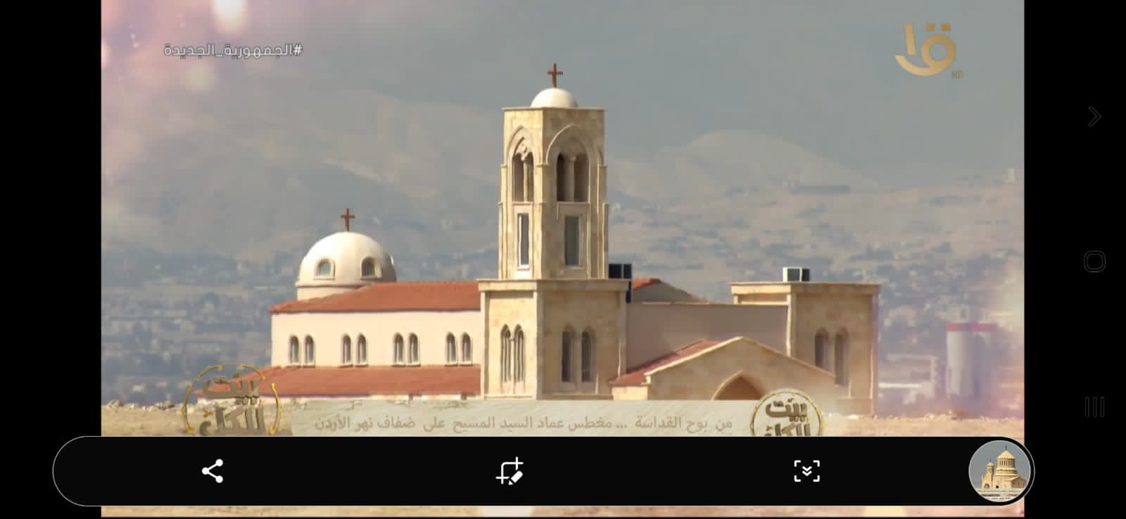 الاذاعة والتلفزيون الاردني  احتفالية   مميزة في  عيد الميلاد  صور