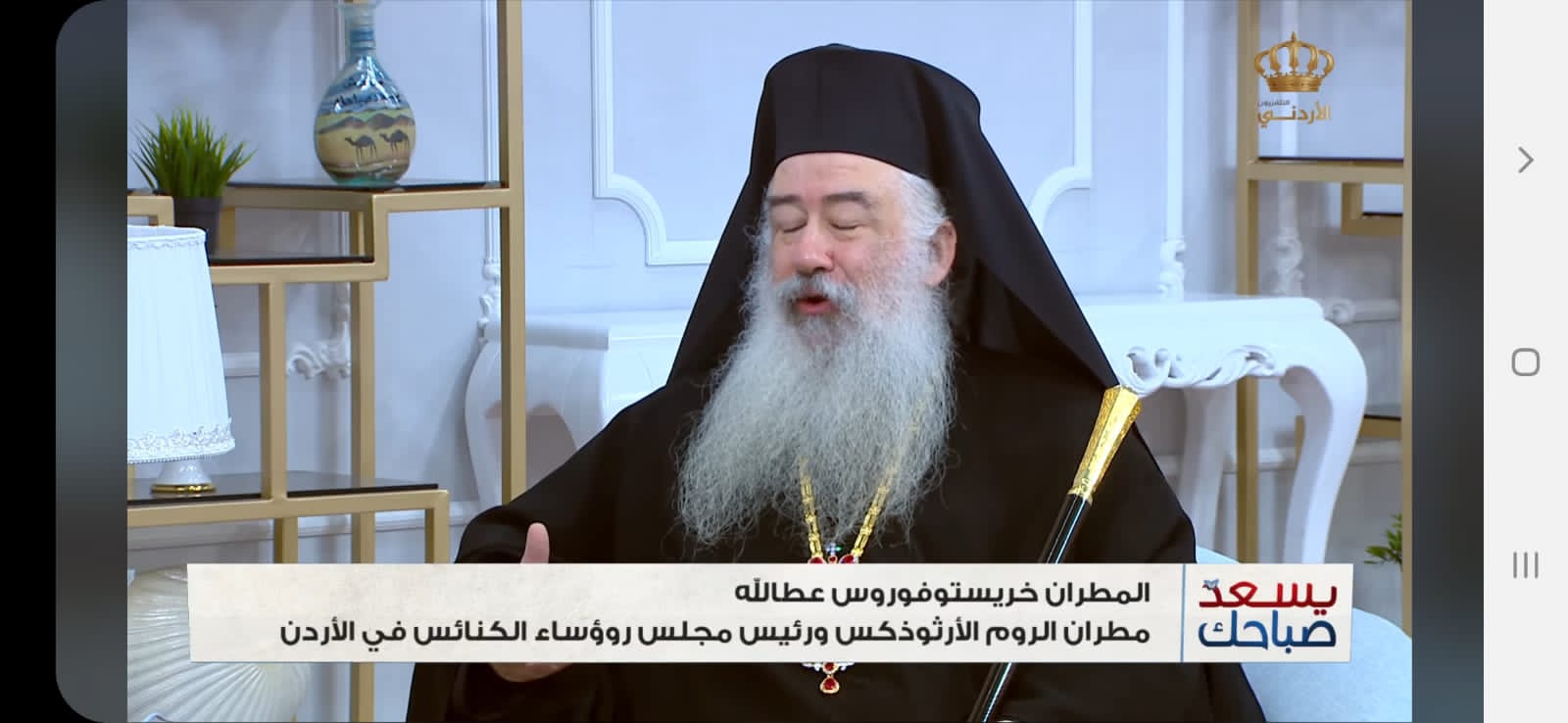 الاذاعة والتلفزيون الاردني  احتفالية   مميزة في  عيد الميلاد  صور