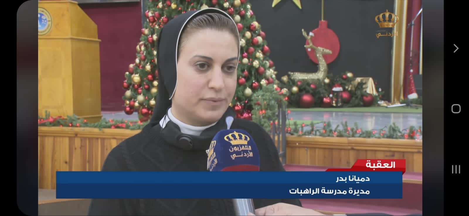 الاذاعة والتلفزيون الاردني  احتفالية   مميزة في  عيد الميلاد  صور